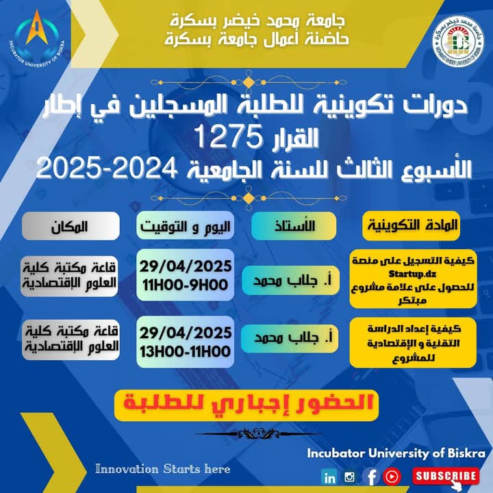 FB IMG 1745848715600