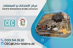 https://univ-biskra.dz/images/Centre_Exam/centreconcar.jpg