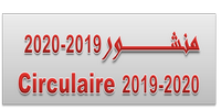 cicul2019