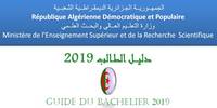 guide2019