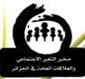 Logo de l'en-tête de la page