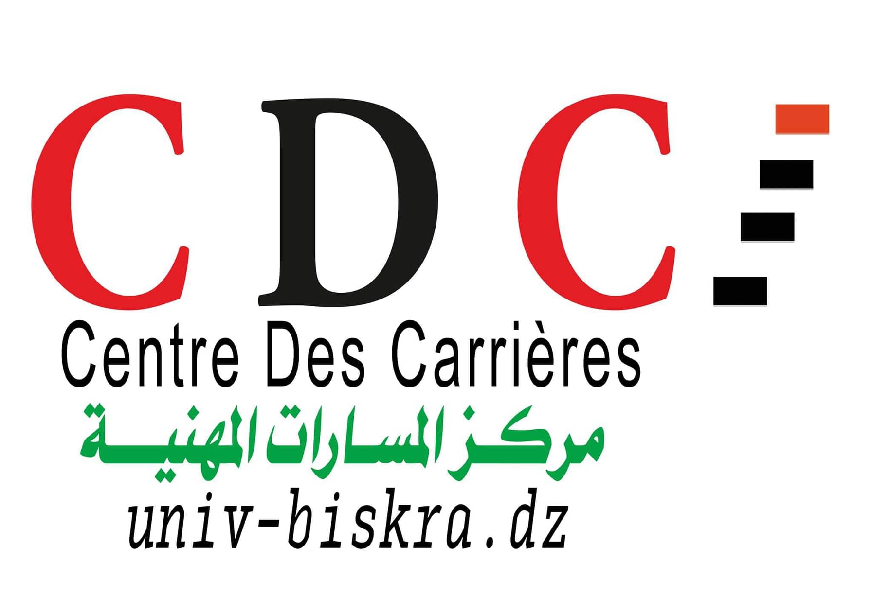 logo cdc dernV