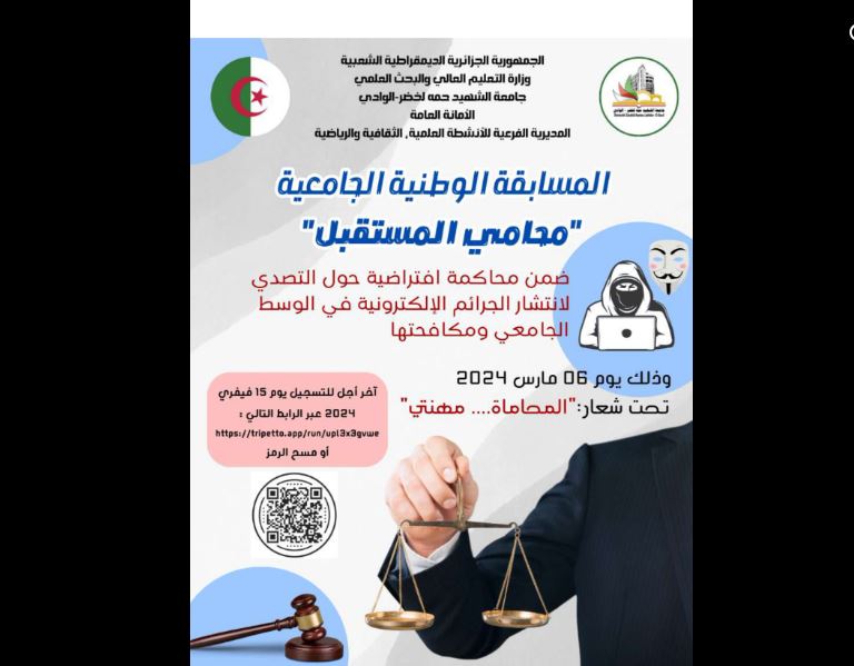 mohami mostkbl