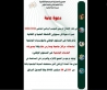 أول  حصصه التدريبية للموسم الجامعي 2025-2026  لالنادي الرياضي للهواة