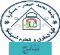 المداولات الأولية -قسم العام- للسنة الجامعية 2024,2025