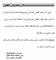 النتائج الأولية لقسم القانون العام