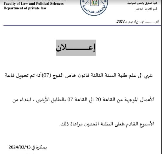 3lmdprv13032024