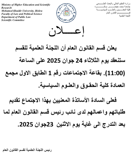cppub23062025