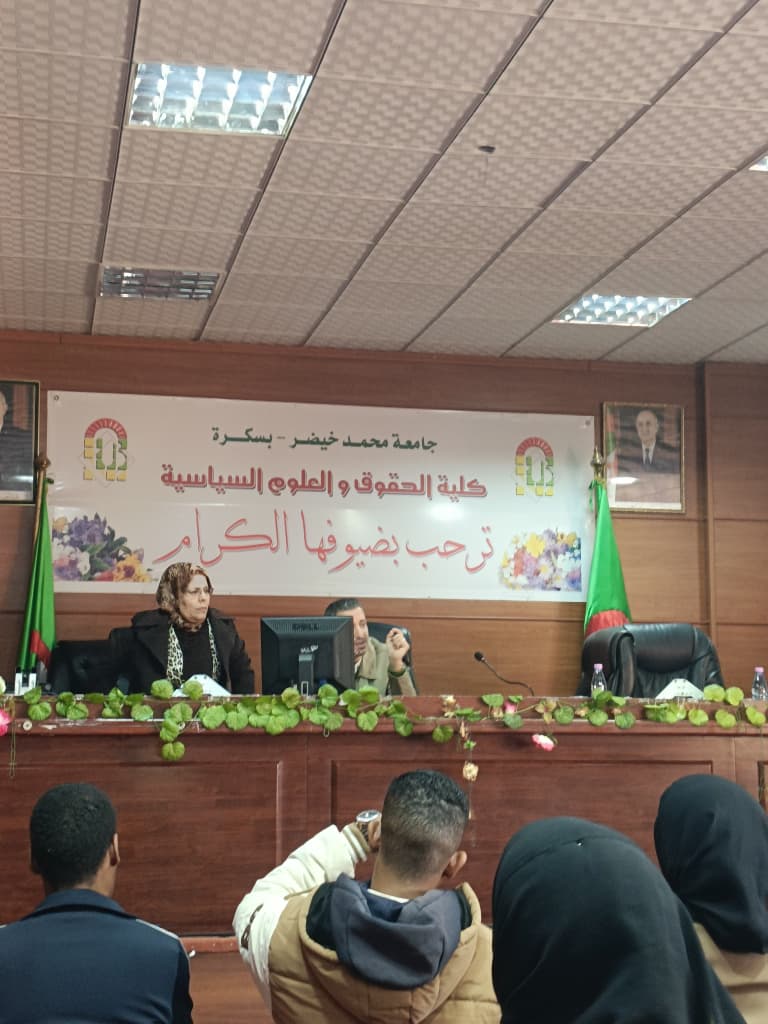 كيفية إعداد مذكرة مؤسسة اقتصادية وفقا للقرار رقم 1275 