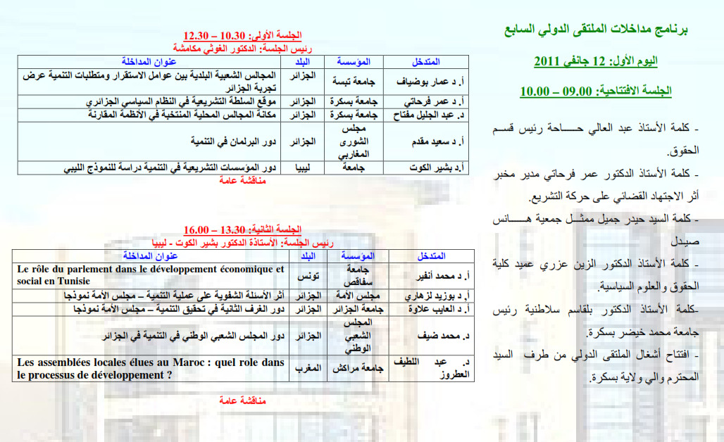 semdroitnum7-jan2011