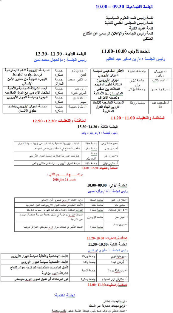 pgmsp