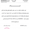 مقياس التنظيم الاداري