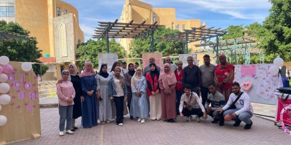  إحياء شهر أكتوبر الوردي