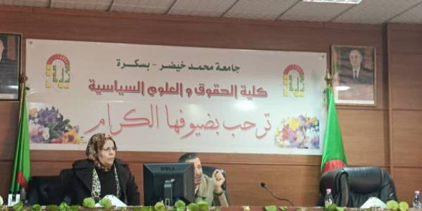 كيفية إعداد مذكرة مؤسسة اقتصادية وفقا للقرار رقم 1275 