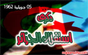 5juil
