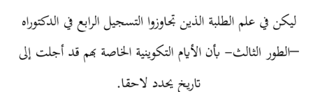 Arabe