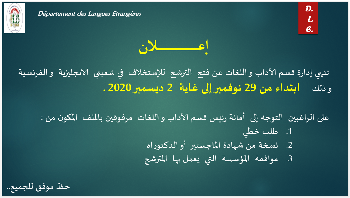 Vacation Annonce Nov 2020