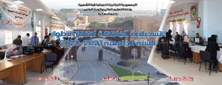insc