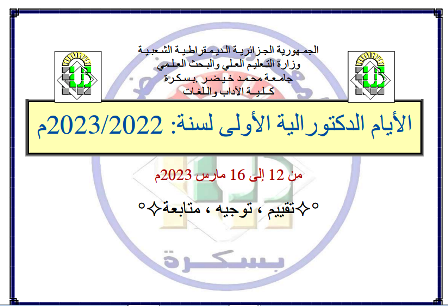 doct