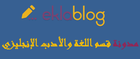  صفحة الإعلاتات اليومية 