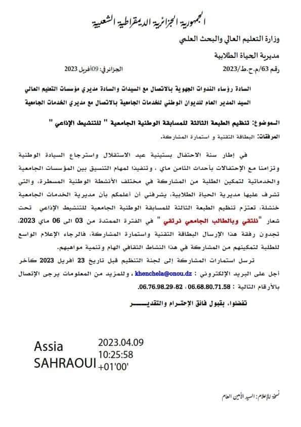 FB IMG 1681102235150