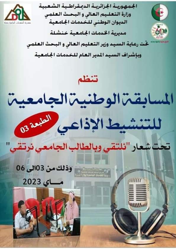 FB IMG 1681102242218