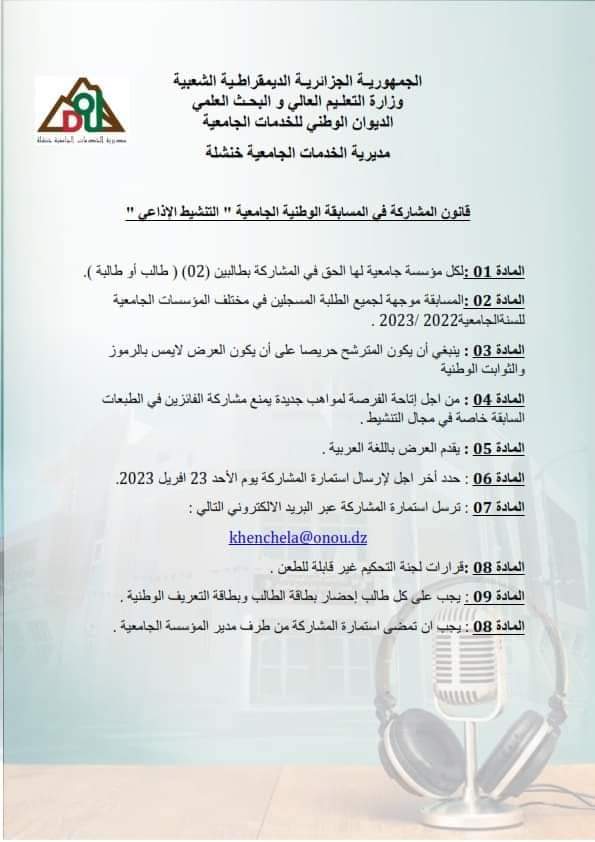 FB IMG 1681102248921