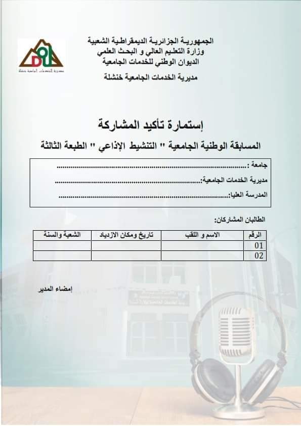 FB IMG 1681102254931