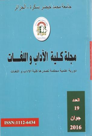 revue19