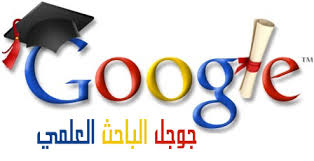 google recherche