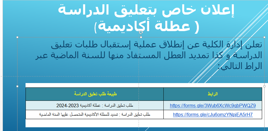 Annonce 11oct