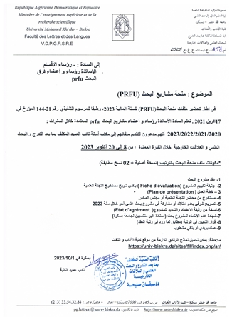 annonce bourse page 0001