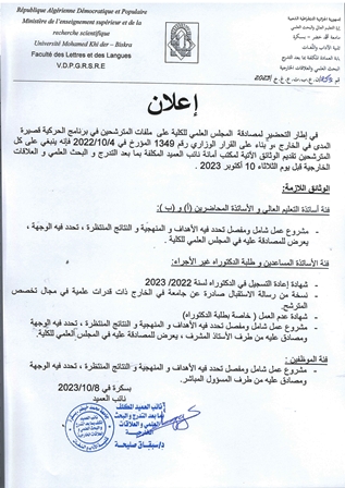 إعلان page 0001 1