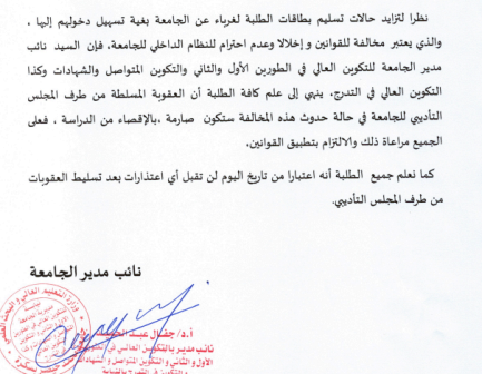 annonce