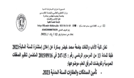 const2