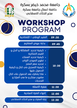 invitation et programme 1