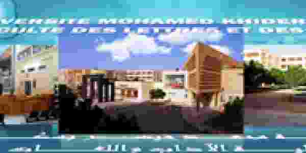 كلية الآداب واللغات تُحيي الذكرى الـ71 لاندلاع ثورة التحرير المجيدة