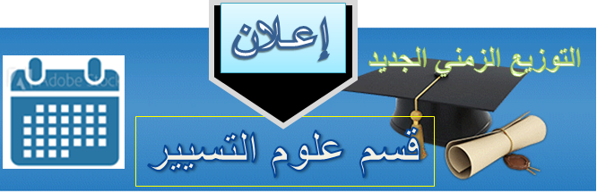 nov prog