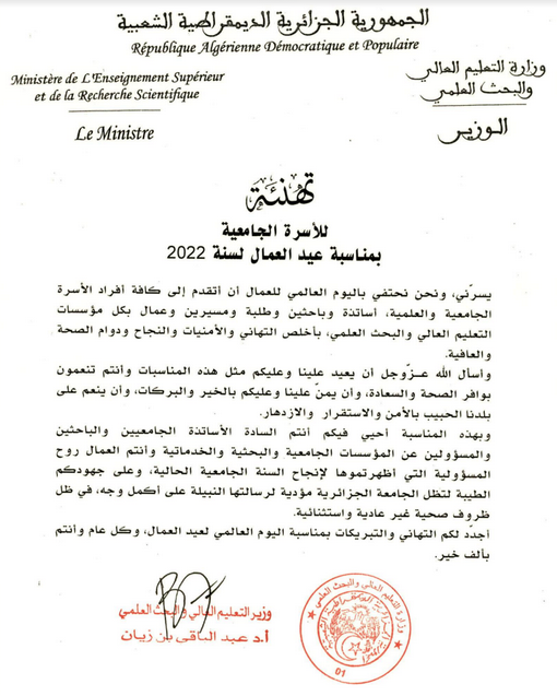 aidel3omal
