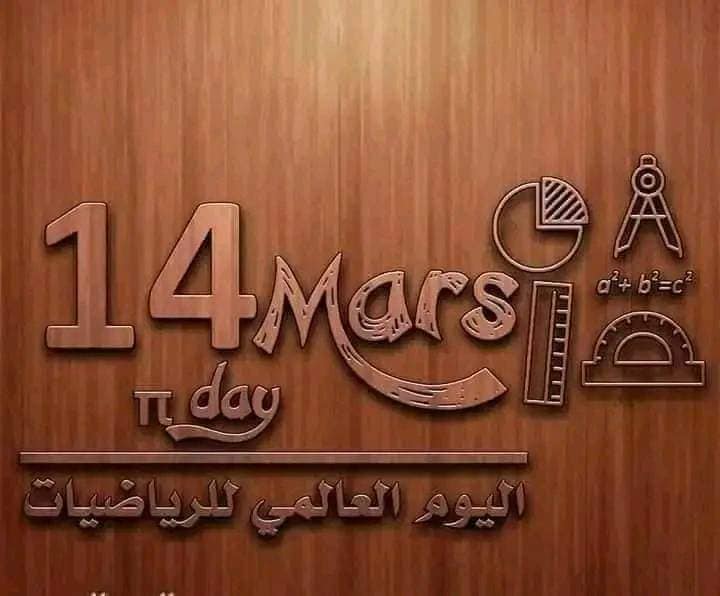 336457260 517449467247556 6142364052761222678 n