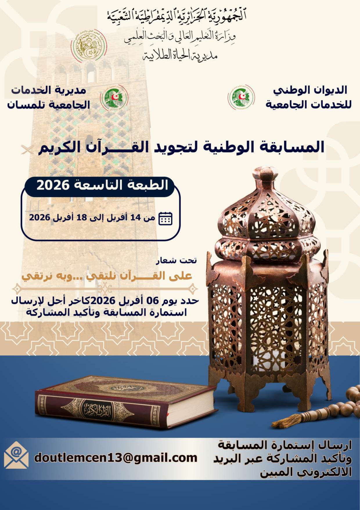 649826414 1241963831461541 997778392811466800 n