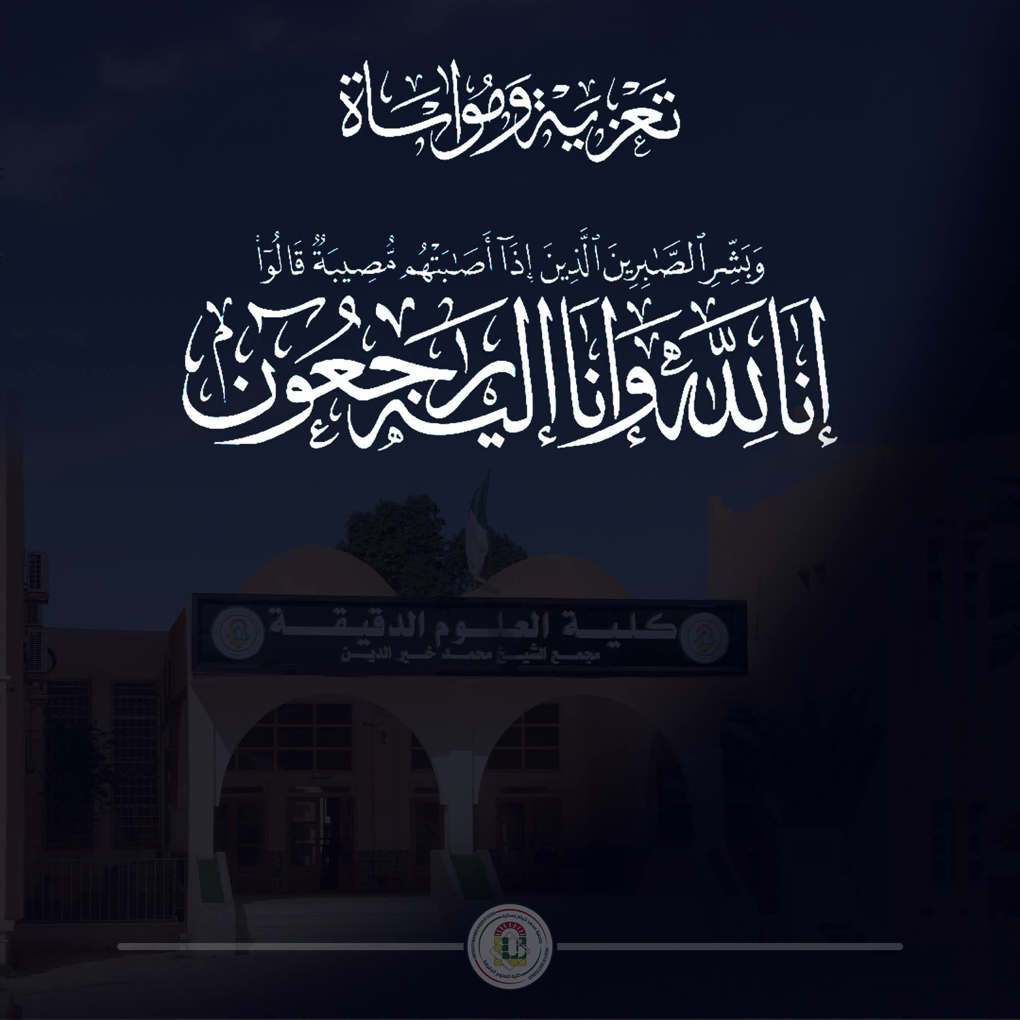 654212891 1244847524506505 4119511822010052928 n