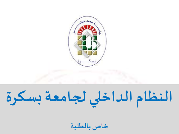 nidamdakhili1