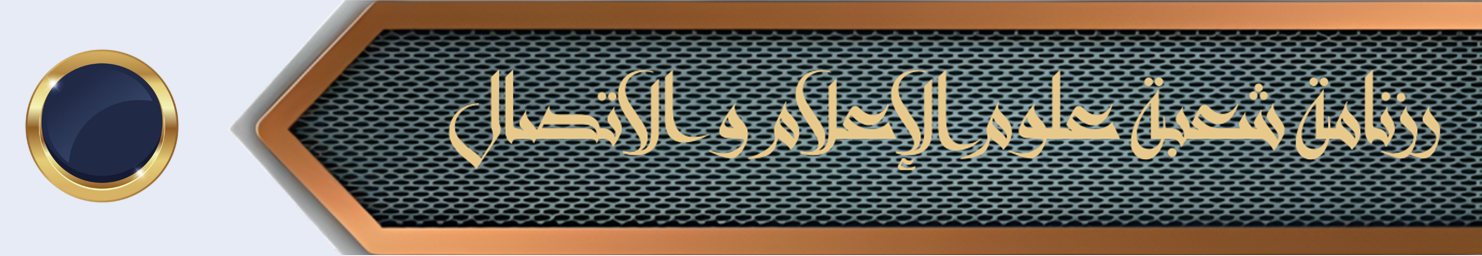 اعلام