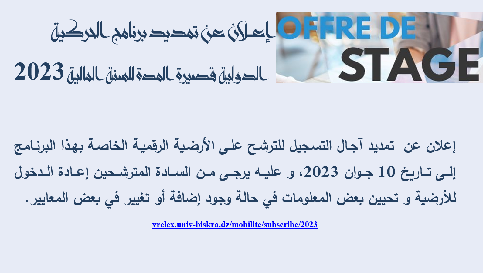 تربص