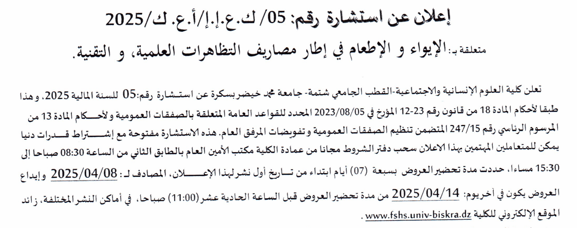 ist0525