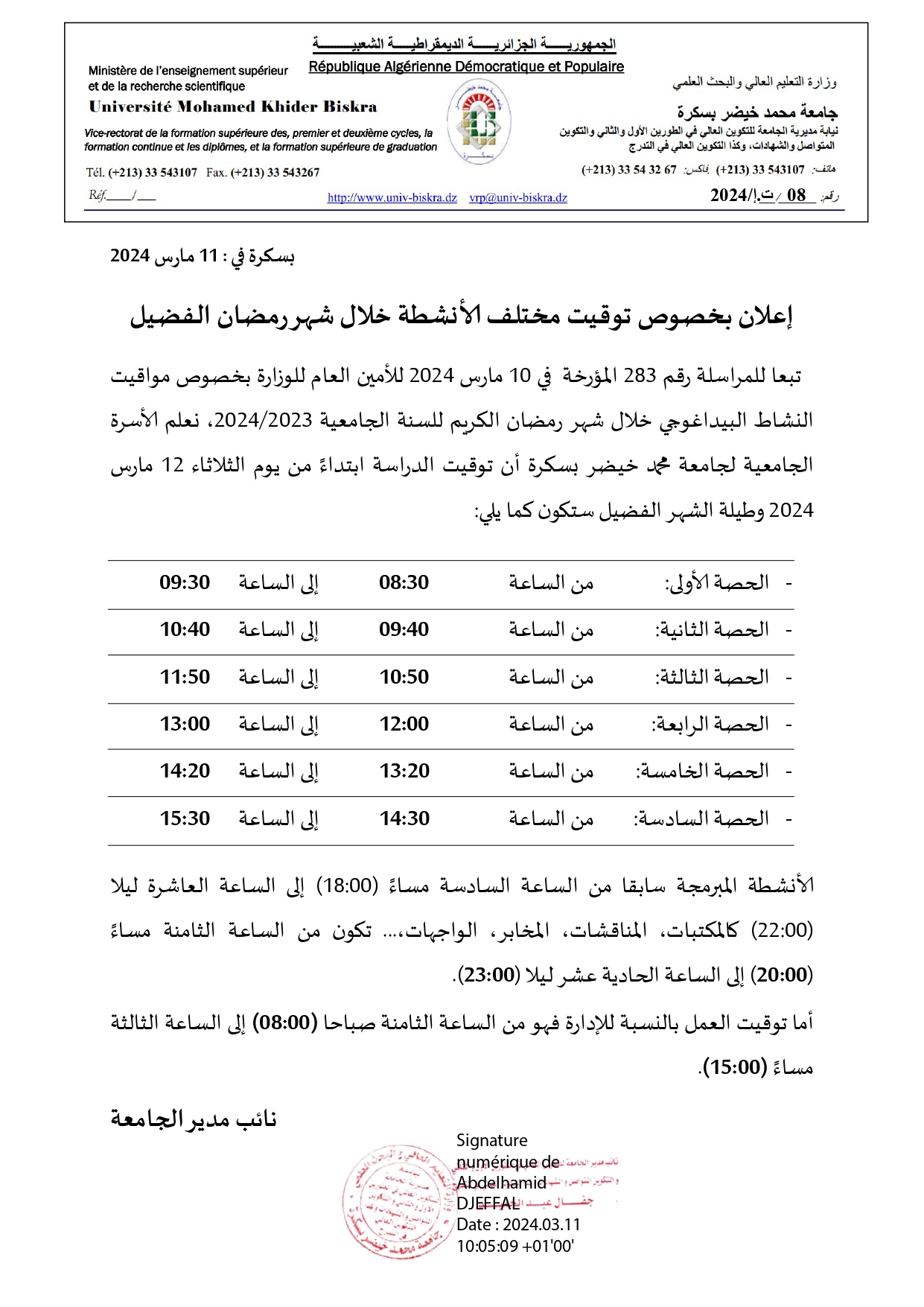 HorairesRamadan23 24 2 s page 0001
