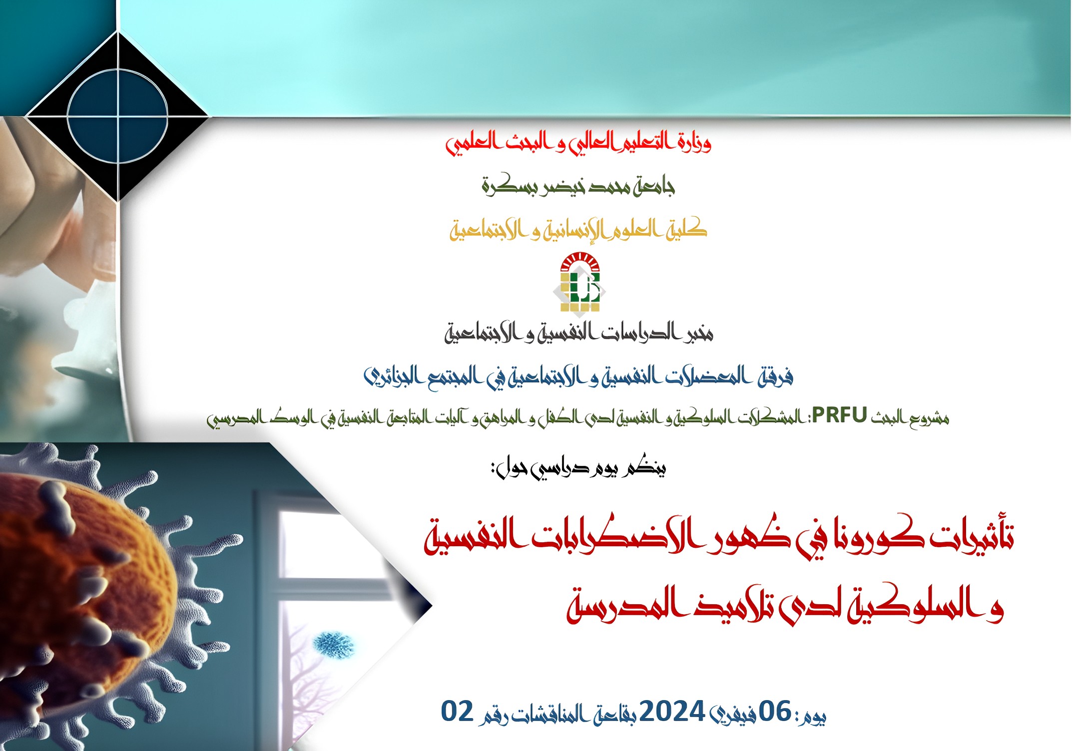 f5fe5cec 8d19 41f7 9d59 67bb73b643fa