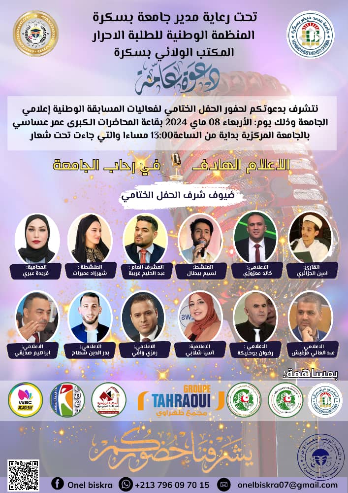IMG 20240505 WA0012