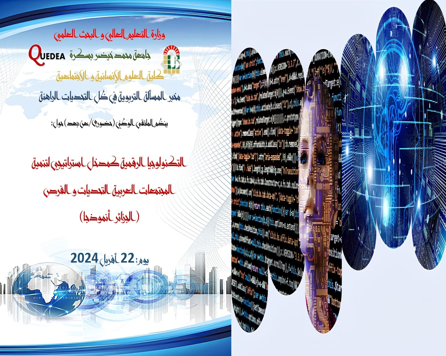 upscaled 4x التكنولوجيا الرقمية111